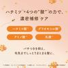 Wonder Honey Honey Acid Shampoo Treatment Set Pure Osmanthus Contains honey amino glyoxylic lactic and hydrolyzed Repairs damaged reduces and leaves