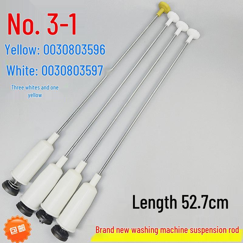 Shock Absorber Spring Pull Rod for Haier Washing Machine Models S7536Z61, S7516Z61