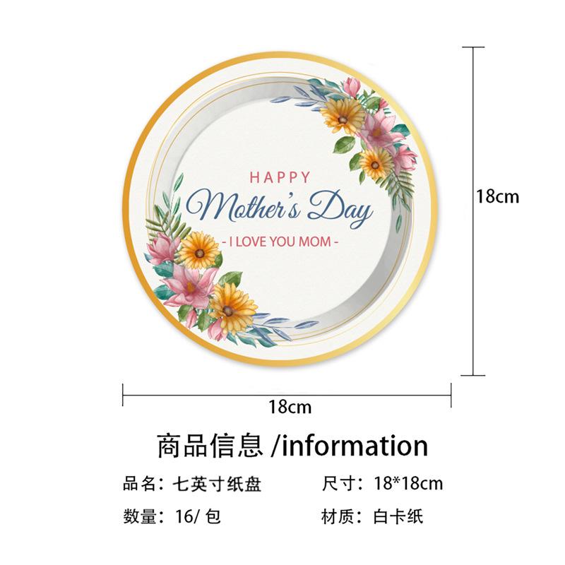 Mother'S Day Flower Theme Party Set Disposable Paper Plate Paper Cup Paper Towel Tableware Tablecloth Party Decoration