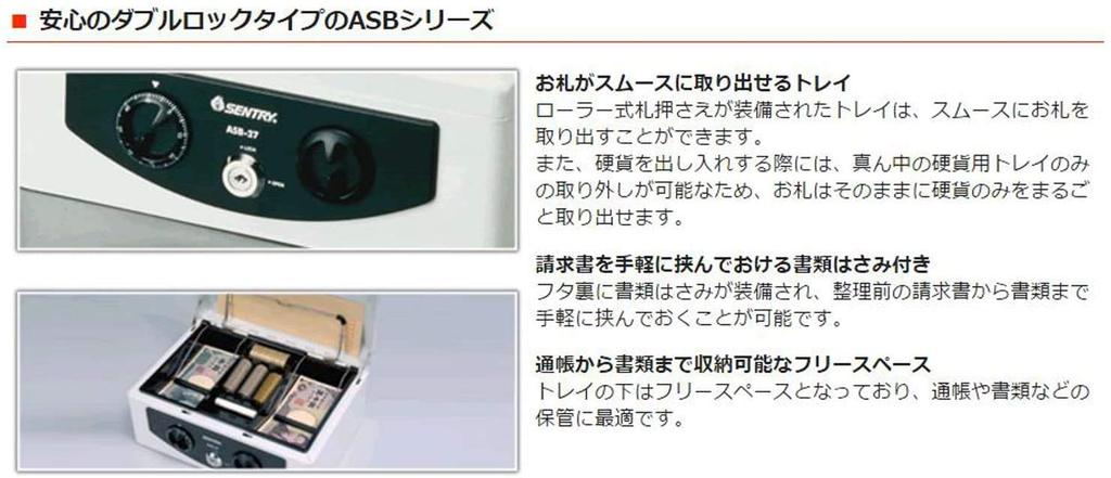 SENTRY Portable Small Cash Storage Box with B5 Dial and Key Coin Light Gray ASB-32 Safe, Box, Key, Size, Lock, Case, One-Touch Open,