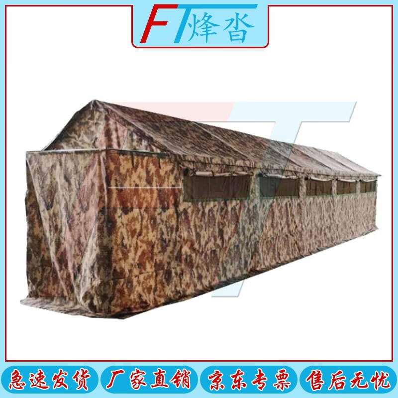Fēngtā Professional Outdoor & Emergency Tents
