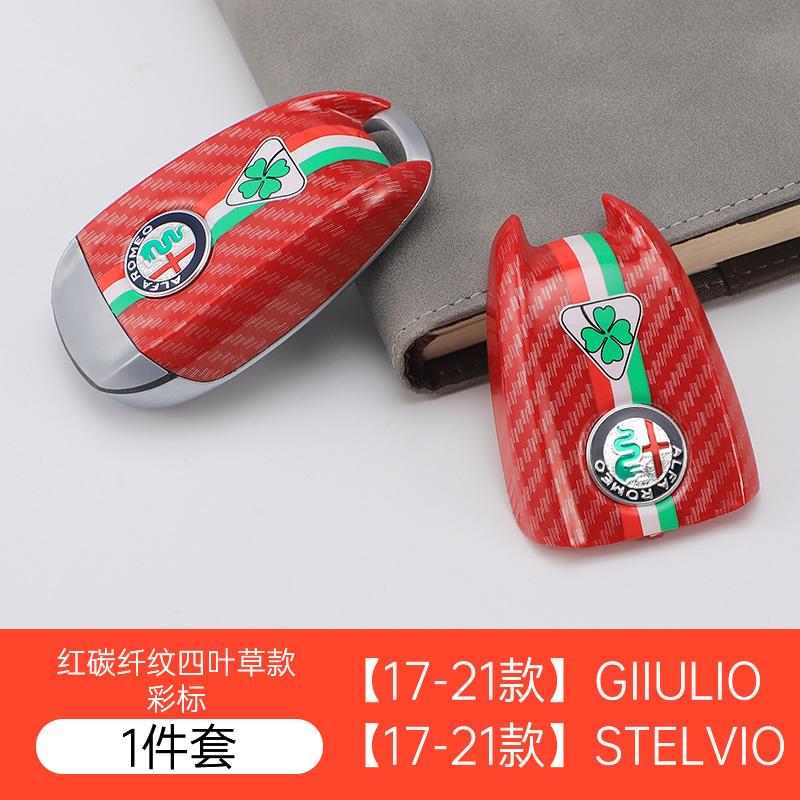 NSHGA1 Car Logo Key Cover Replacement Key Case for Alfa Romeo Giulia Stelvio Tonale Carbon Fiber Style