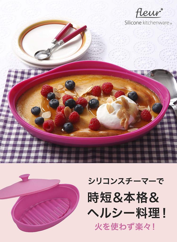 CB JAPAN Silicone Steamer Pink Oval Microwave Cooking fleur