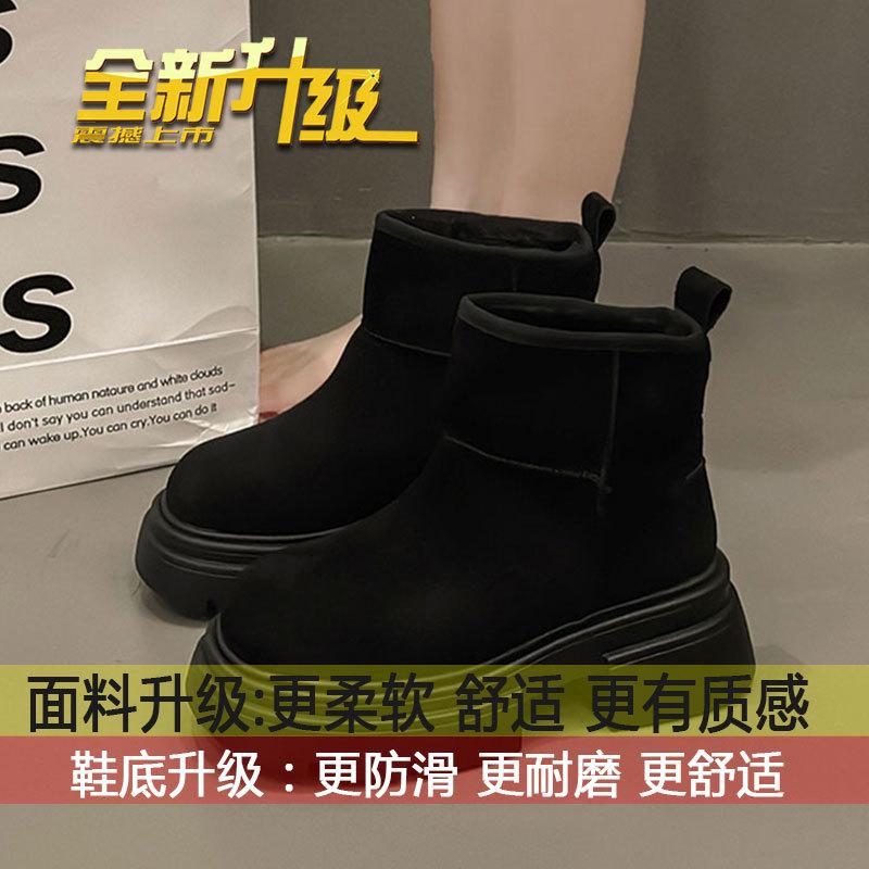 

Small thick-soled outdoor snow boots women s 2025 winter new velvet thickened cold-resistant warm Northeast large cotton shoes 35