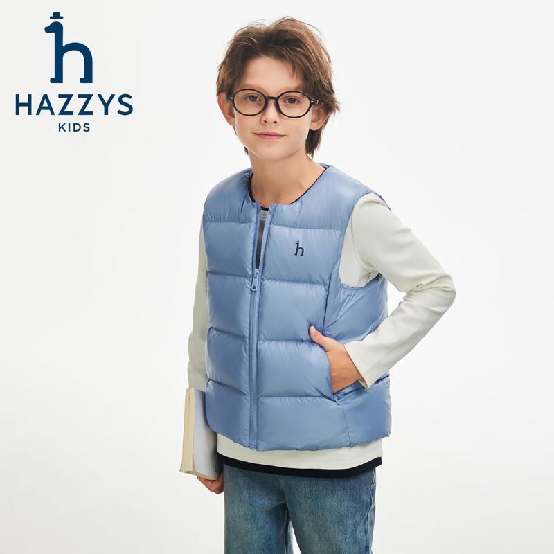 HAZZYS Kids' Detachable Duck Down Jacket