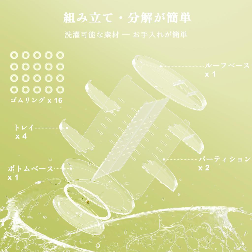 Auxmir Makeup Cosmetic Storage Large Height Accessory for Makeup Jewelry Tabletop Clear Box, Box, 360° Rotating, Capacity, Adjustable, Case, Dividers,