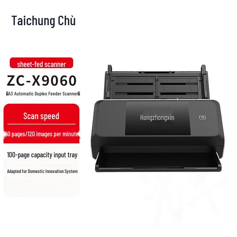 Zhongchu A3 Automatic Document Scanner Series CN Plug (adapter Included)