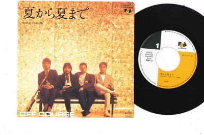 7inch Record OFF COURSE - Natsu Kara Natsu Made 07FA1055 FUN HOUSE 1985 Japan Japanese Pop/Rock Used