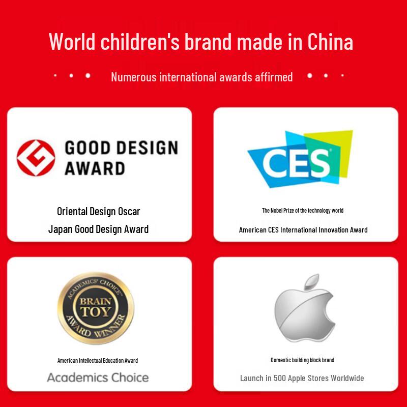 Brook Big Particle Building Blocks Barrel