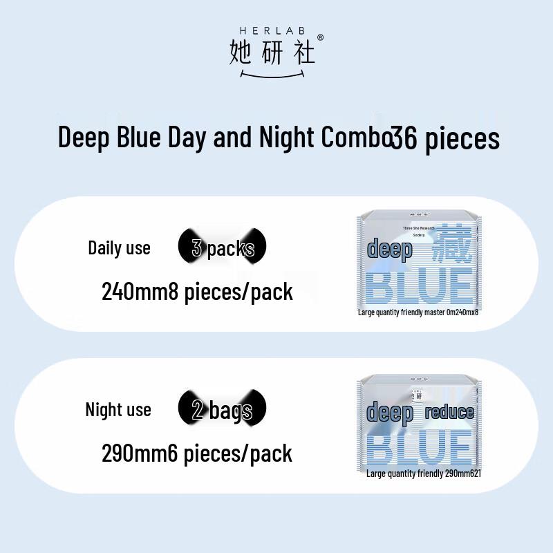 Tayan She Deep Blue Ultra-Thin Sanitary Pad Set