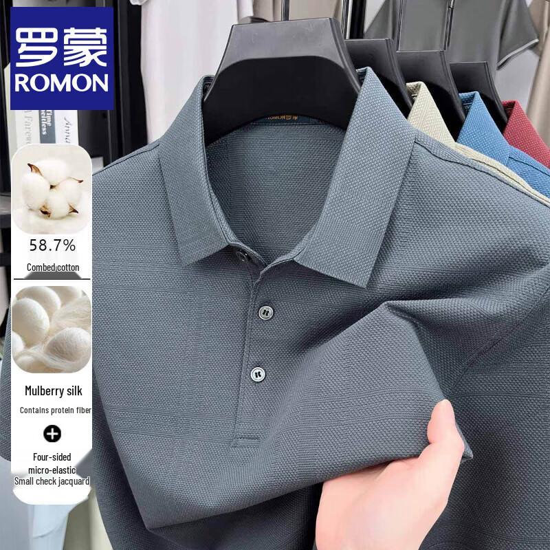 

Men s Combed Cotton Mulberry Silk Jacquard Polo T-shirt M