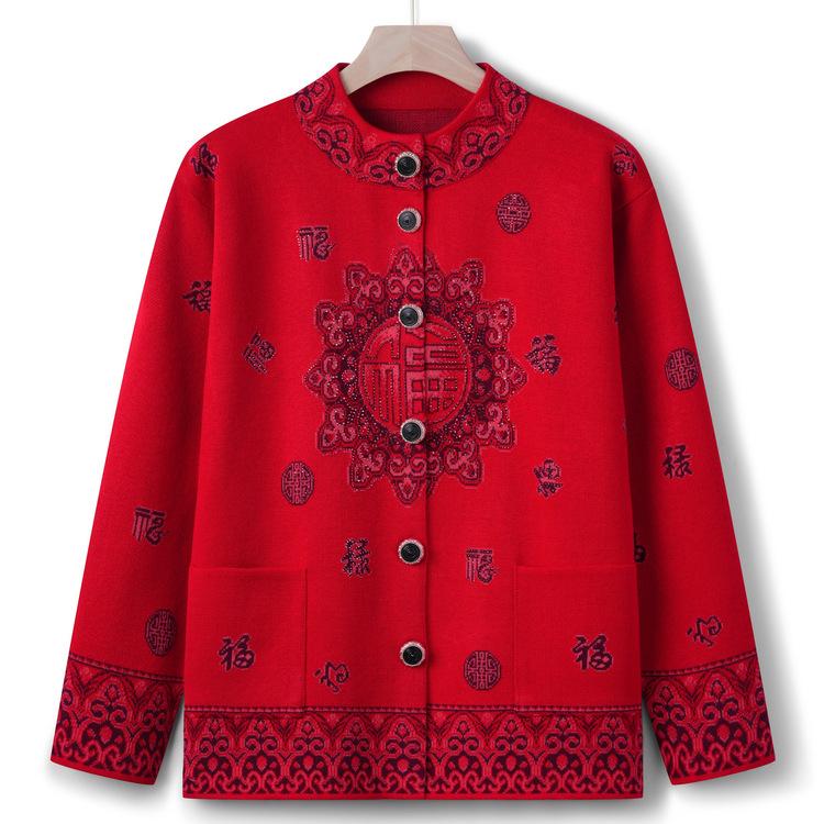 

Осенне-зимний комплект свитера для бабушки Фузи, костюм Тан, вязаный свитер, новый стиль, для 60-летней, 70-летней мамы, кардиган 4XL