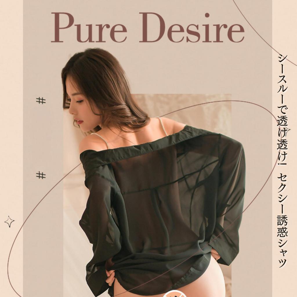 Kanojo Sexy Long Open Body See Loose Off Baby One Size Fits Black of [W&C] Shirt, Transparent, Blouse, Cosplay, See-Through Shirt, Lingerie, Erotic,