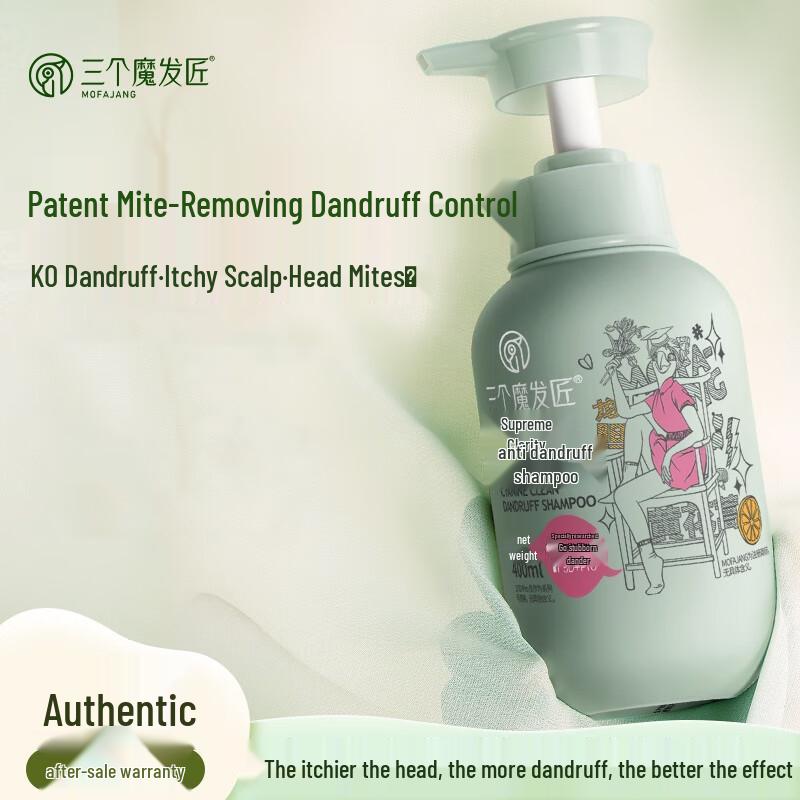 Three Hair Wizards Essence Purifying Anti-Dandruff Shampoo