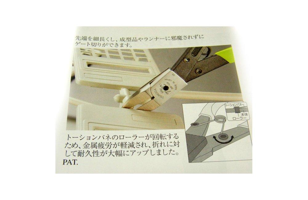 King TTC Slim Plastic Round Nippers, Type, SNP-145R