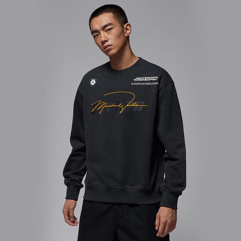 Jordan Men's Sportswear Crewneck Sweatshirt IM9710