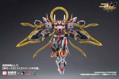 Wave Guardian Advent - Twelve Divine Generals - BAFFARION Buffalion 1/100 Scale Plastic Model Kit, Approximately 23cm Tall, KM-155