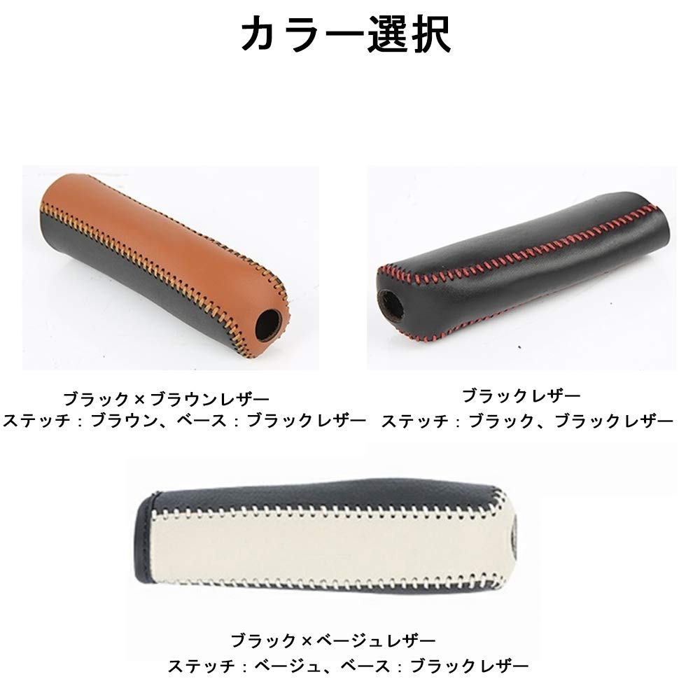 LEXLEYS Toyota Land Cruiser Prado 150 Series Late Model Genuine Leather Side Brake Cover Genuine Leather Cover Key Case Key Cover Side Brake Interior