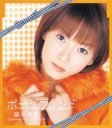 

CD MIKI FUJIMOTO, TSUNKU, HIDEYUKI SUZ - Boy Friend HKCN50005 Hachama 2002 Japan Japanese Pop/Rock Used