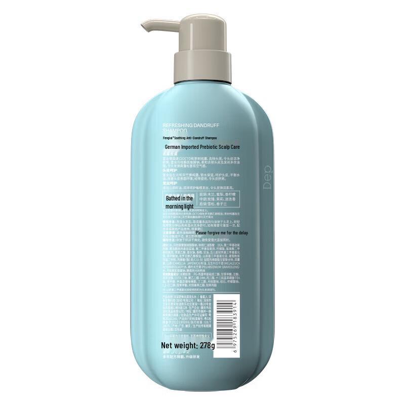 Fen Cai Soothing Anti-Dandruff Shampoo