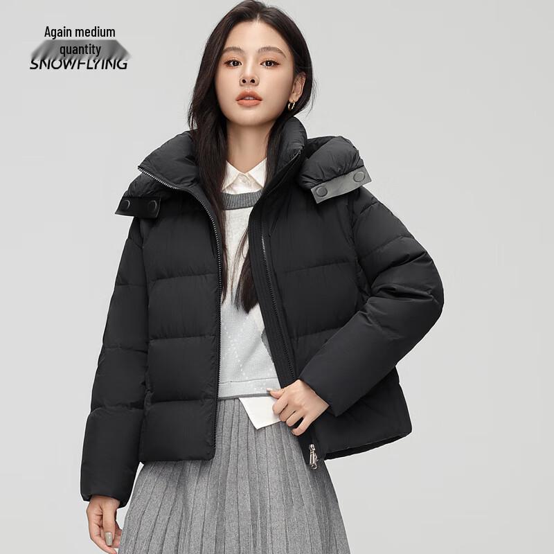 Xuezhongfei Women's Winter Magnetic Hooded Short Down Jacket