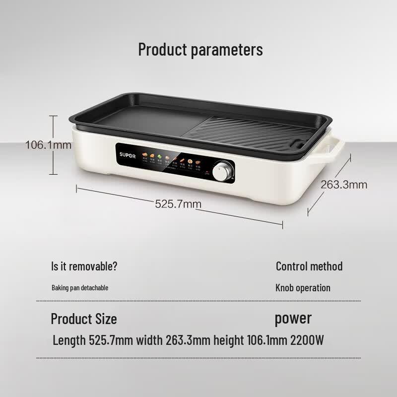 Supor Electric BBQ Grill & Multi-function Pot CN plug (adapter included)
