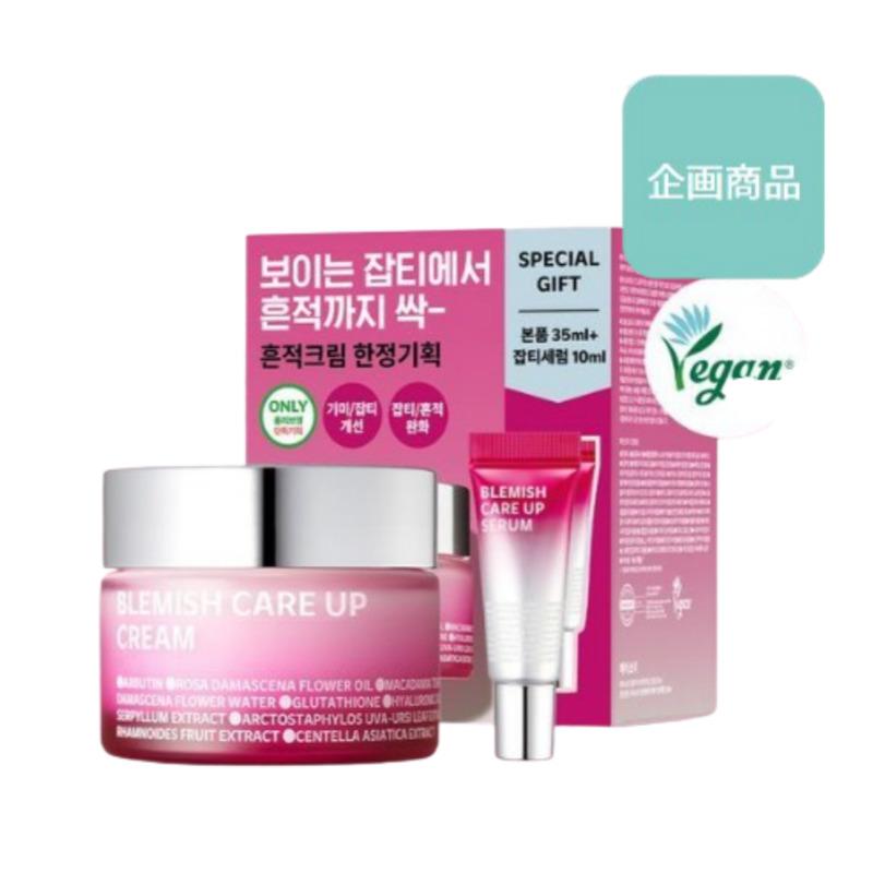 isoi Blemish Care Spot Cream 35ml Limited Set (+Blemish Serum 10ml)