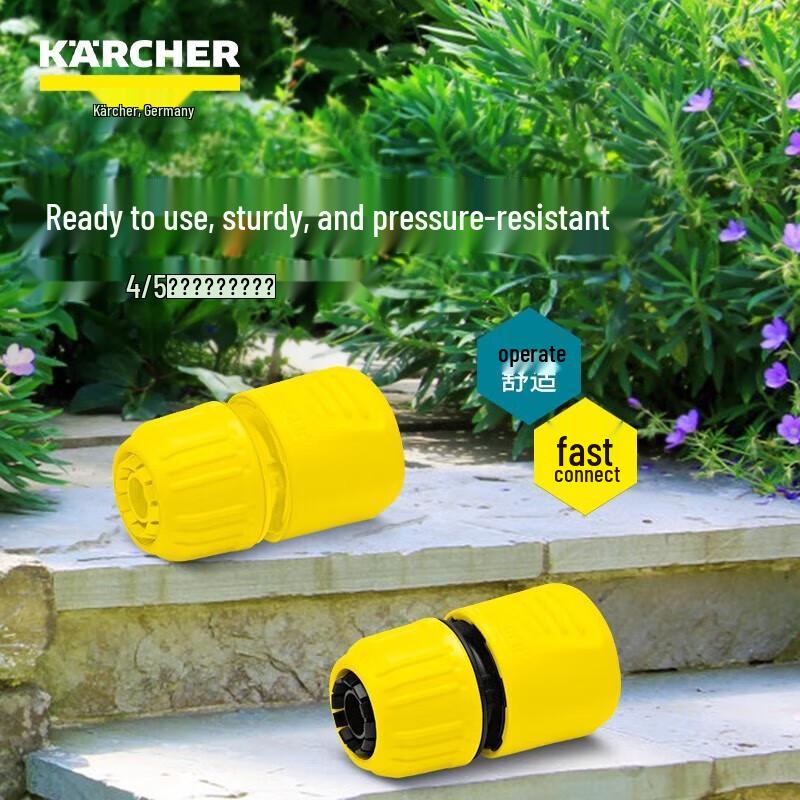 Karcher Garden Hose Connector