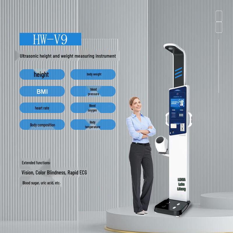 Lejialikang Smart Ultrasonic Height & Weight Scale (CN version)