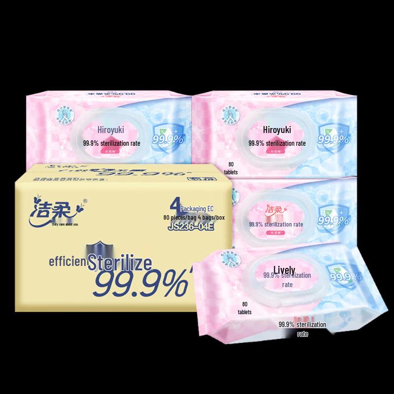 Jierou JS236 Sterilizing Wipes