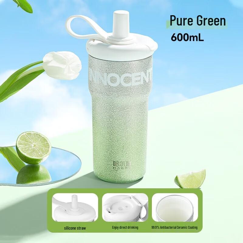 HAERS Dopamine 600ml Insulated Ceramic Coffee Mug