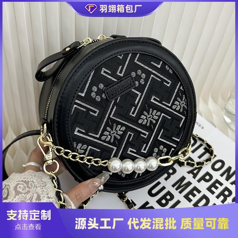 Embroidery Small Bag Women's New Trendy Fashion Pearl Chain Small Round Bag Textured Messenger Bag