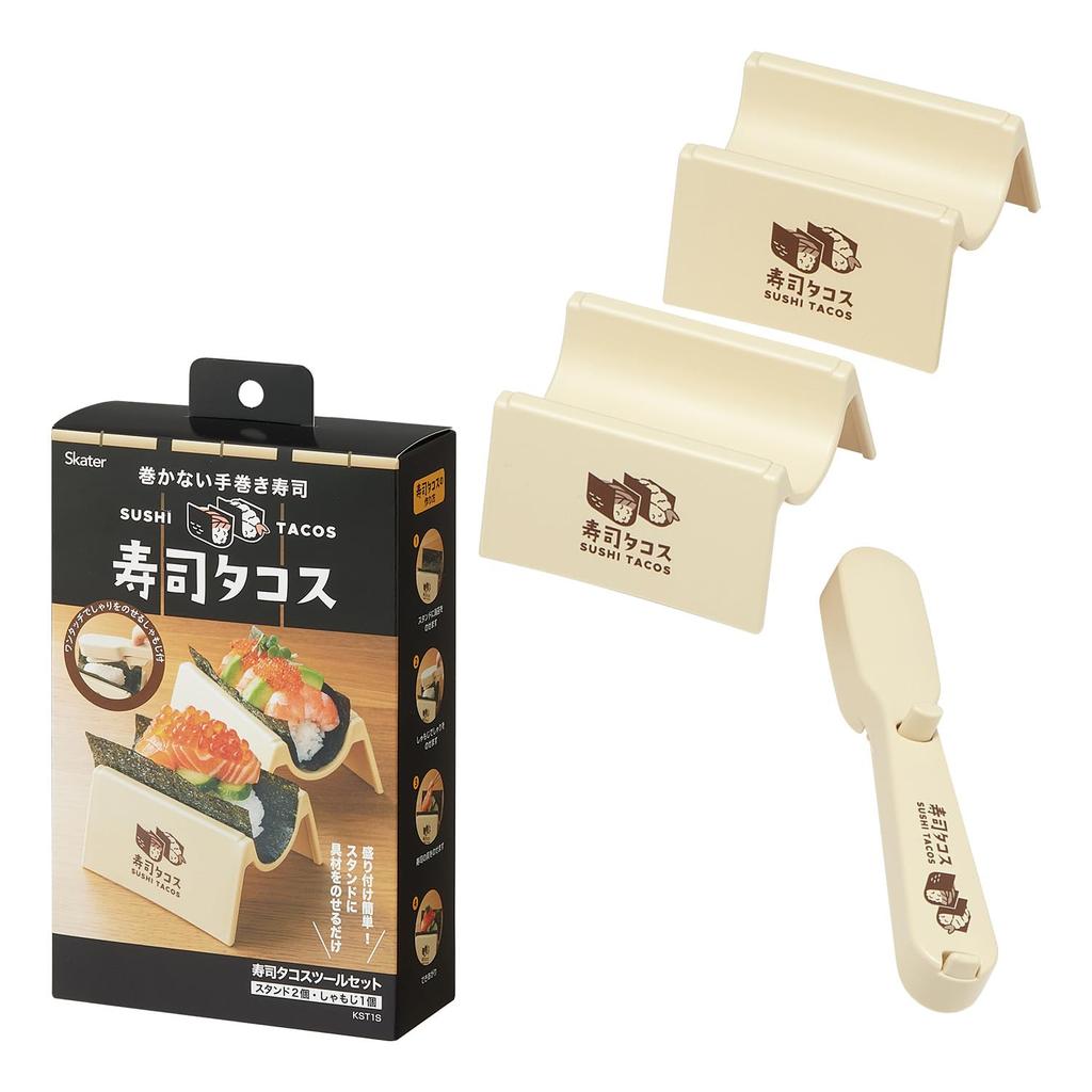 Skater Sushi Tacos Set Taco Maker Tool Cooking Utensil Dishwasher Safe Made Japan Basic KST1S-A