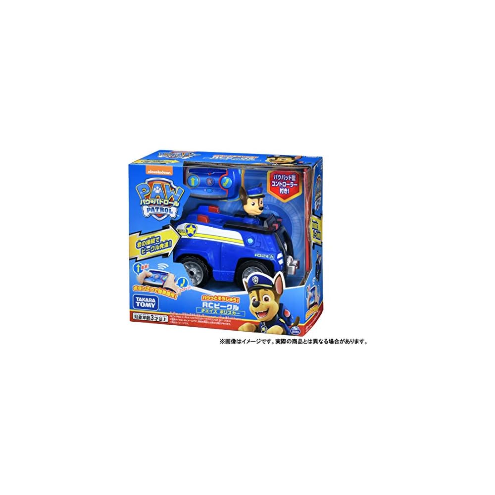Takara Tomy Paw Patrol Chase Police Car RC Vehicle Remote Control Toy