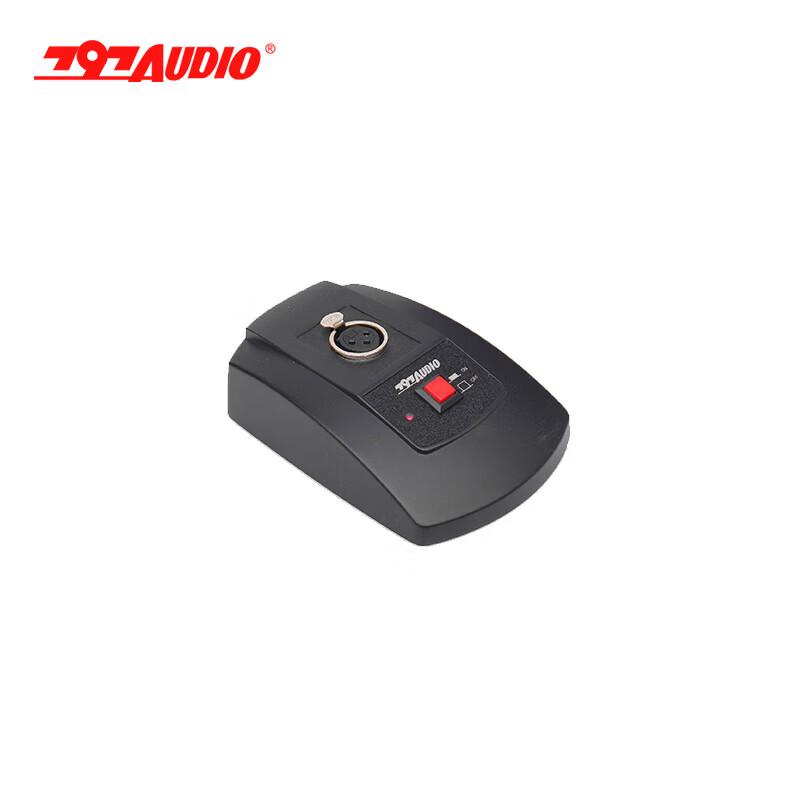 797audio Conference Microphone Base (CN version)