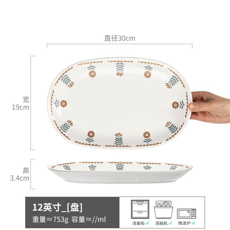 Hand-Painted Small Flower Hat Bowl Household Ceramic Bowl Japanese-Style Tableware Dish Bowl Noodle Bowl Fruit Salad Bowl Rice Bowl