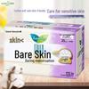 F-Series Daily Sanitary Pads for Sensitive Skin