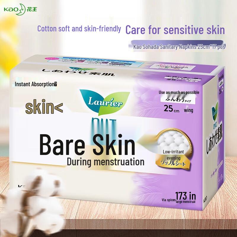 Kao F-Series Daily Sanitary Pads for Sensitive Skin