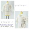 ANS Undershirt with and False Size Winter Half-Kimono Emon-nuki, Half-Collar, String, Half-Kimono Undershirt, L,