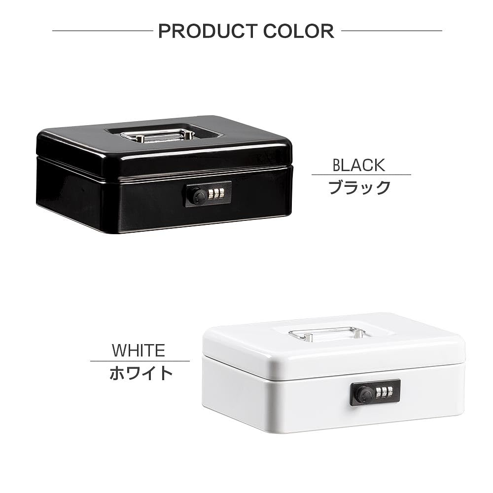 Hachibanya Handheld Safe Cash Box with Dial B5 Size Accounting Office Simple Safe Piggy Bank Safe Steel Home Use Approx. W25 x D18 x H9cm M250JP White