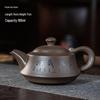 Purple Clay Auspicious Teapot