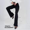 2025 Neue Damen-Micro-Flare Jeans - Herbstkollektion