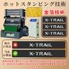 GOODGOODCAR New X-TRAIL X-TRAIL (Reiwa 5) model released (Reiwa 6)