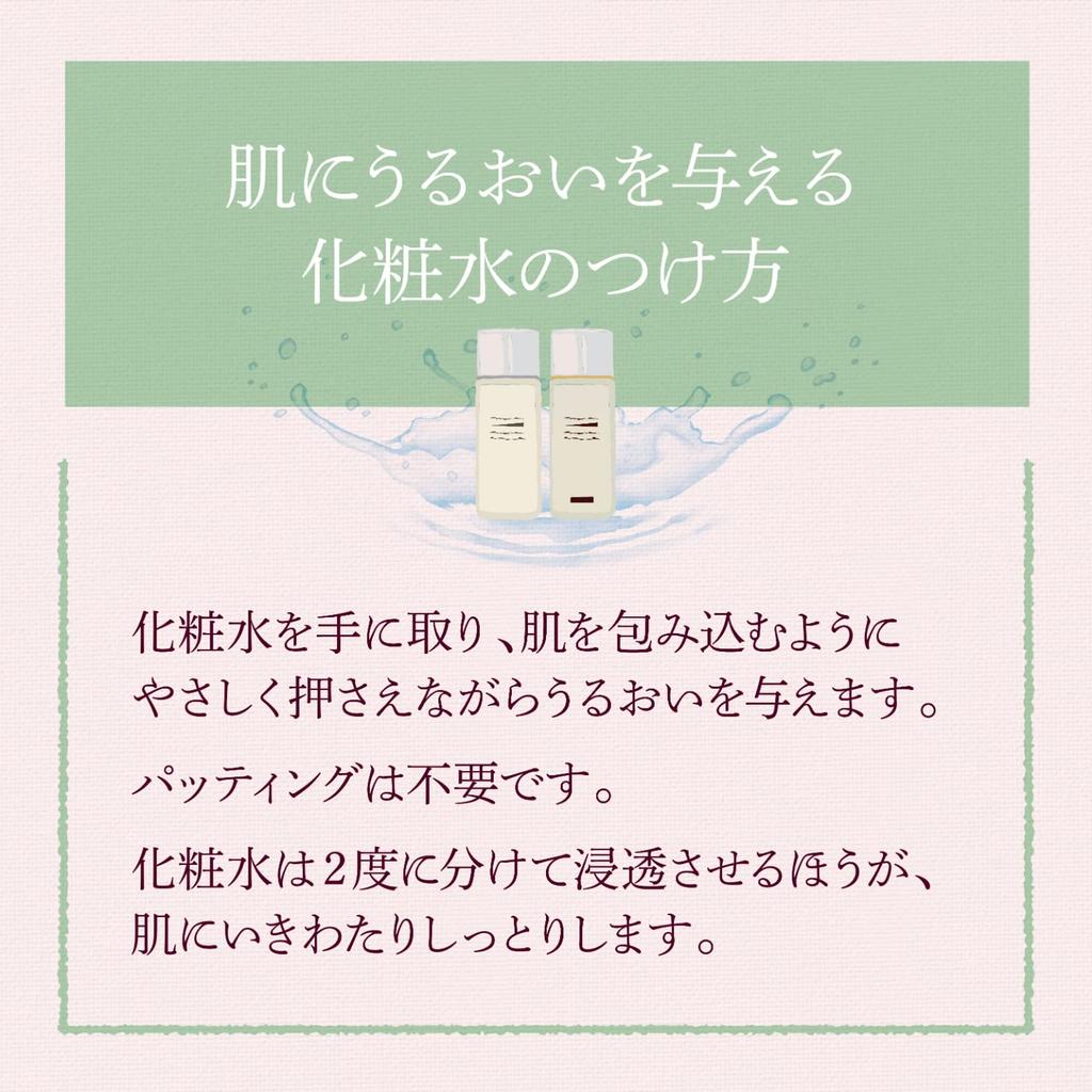 PAX NATURON Pax Naturon Moist Lotion 100ml Single Item (Lotion)