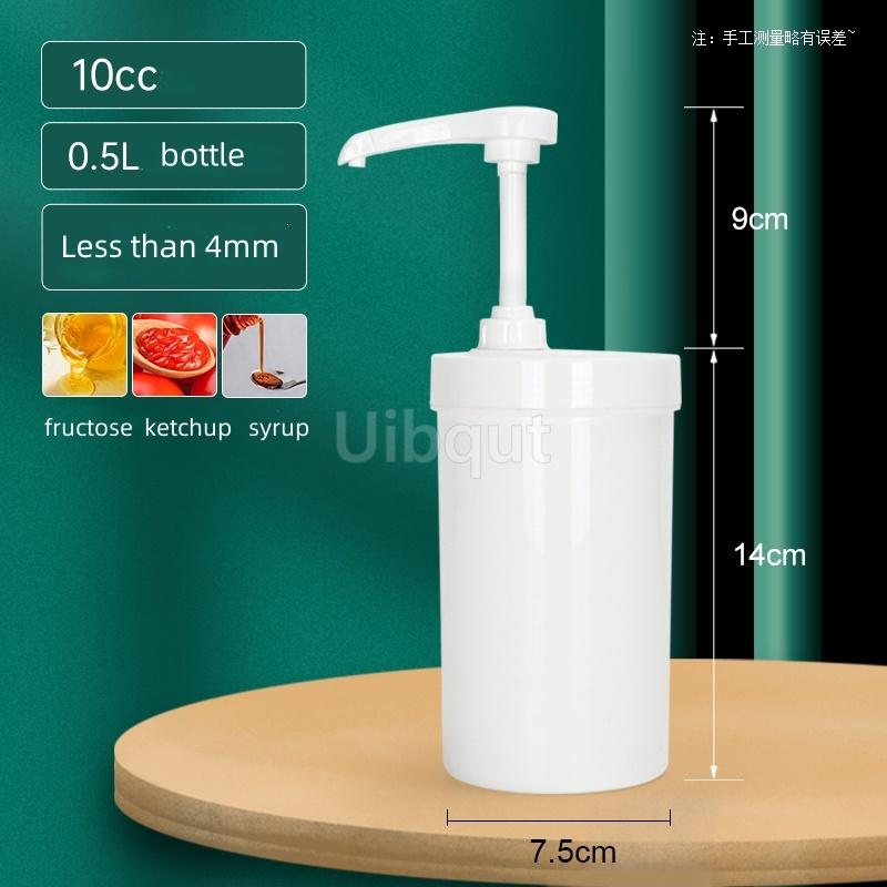 Syrup fructose squeeze bottle pressed plastic sugar press bottle sauce press pump squeeze bottle milk tea shop press sauce pump