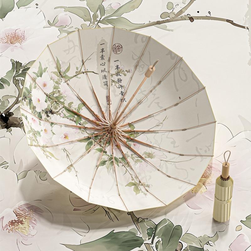 Three Fold Manual Sun Umbrella 16 Ribs Umbrella Elegant Design Wooden Handle Parasol Umbrellas Retro Rain and Sun Umbrella