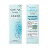 Sofina Beaute High Moisturizing Emulsion 60g (Very Moisturizing)