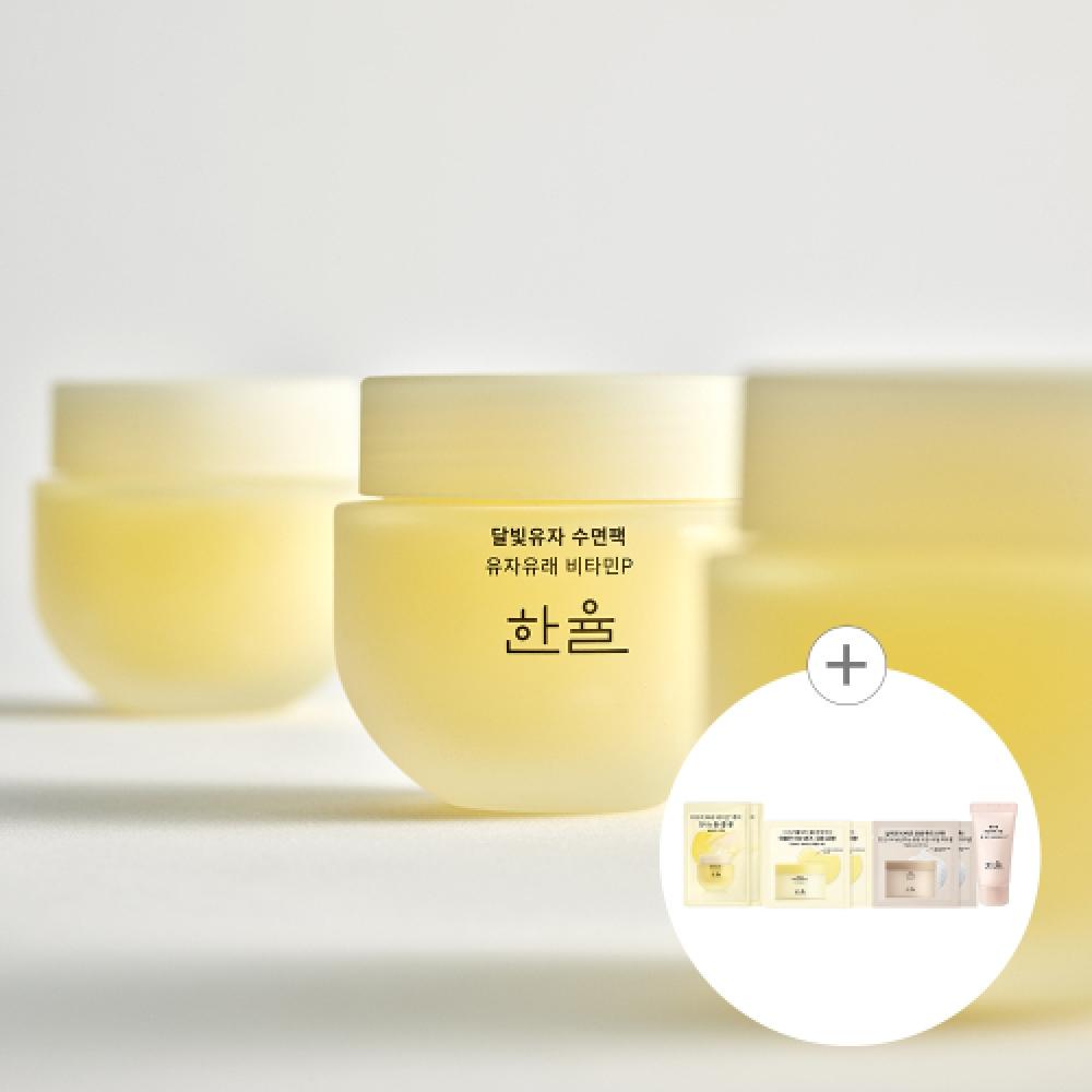 Hanyul Yuja Sleeping Pack 70ml none