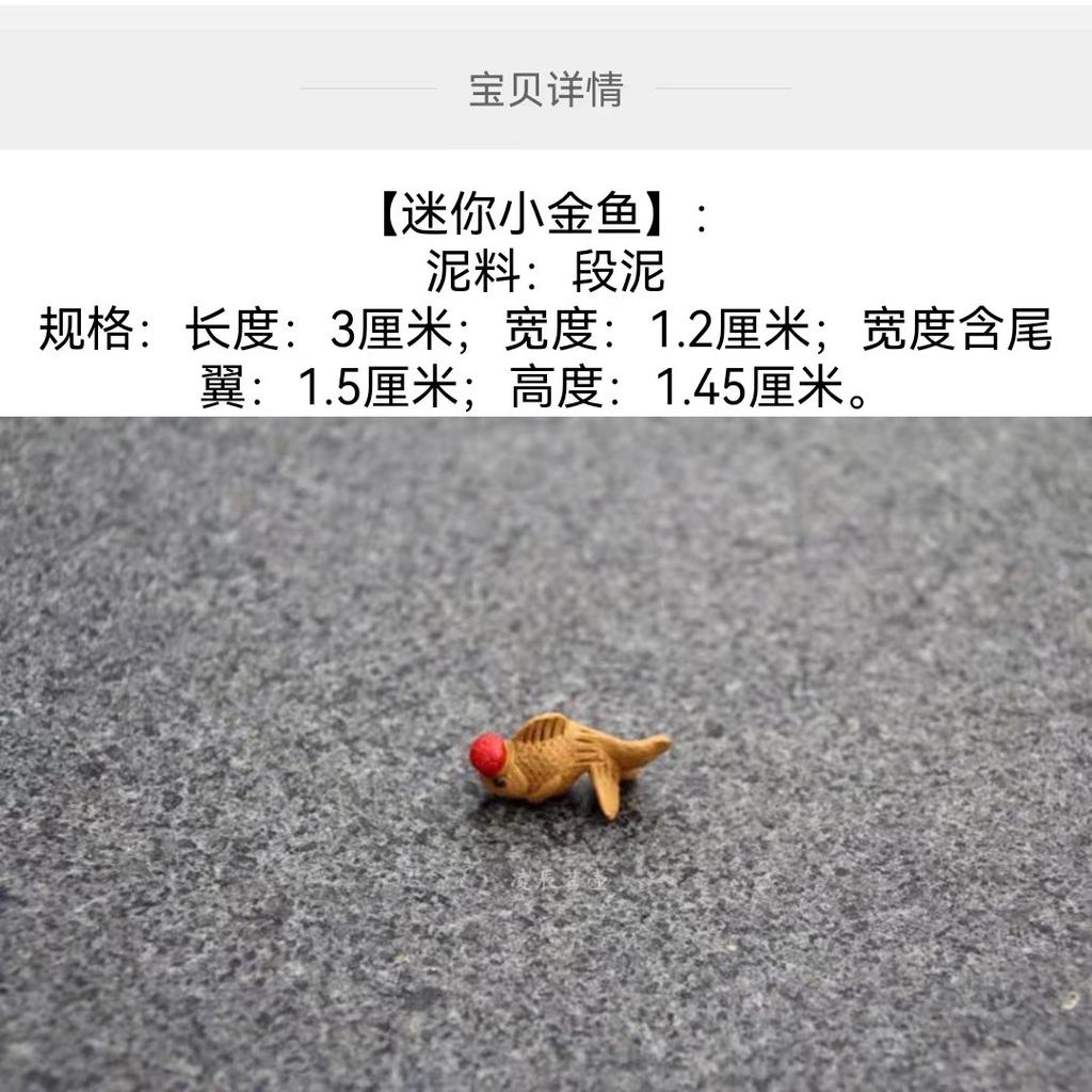 Cute Goldfish Purple Clay Tea Pets,Tea Table Ornament Tea Accessories,Handmade Gift That Brings Good Luck,Chinese Tea Pet Yixing