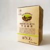Hishiwa Ryowaen Pesticide-Free Uji Green Tea, 20 Tea Bags x 5 Packs